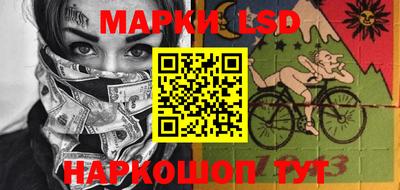 PSILOCYBIN Балаково