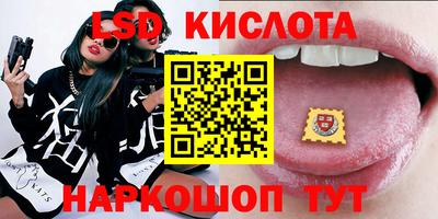 кокс Беслан