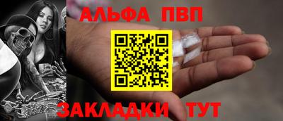 мефедрон VHQ Аргун
