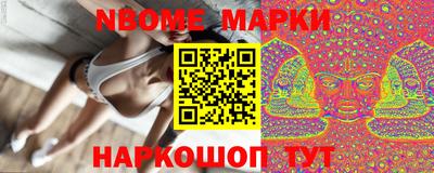 PSILOCYBIN Балаково