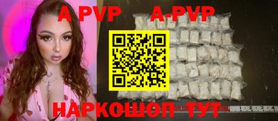 мефедрон VHQ Аргун