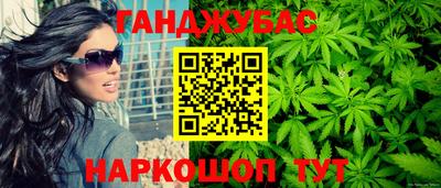 мефедрон VHQ Аргун