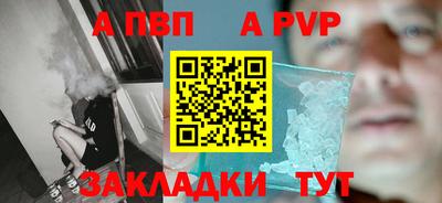 мяу мяу мука Апшеронск