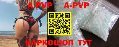 мяу мяу мука Апшеронск