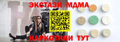 PSILOCYBIN Апрелевка