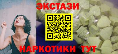 ПСИЛОЦИБИНОВЫЕ ГРИБЫ Абинск
