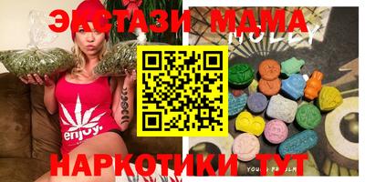 мяу мяу мука Апшеронск