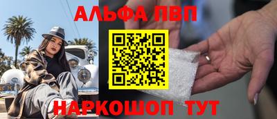 мяу мяу мука Апшеронск