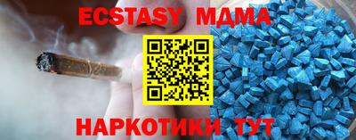 мефедрон VHQ Аргун
