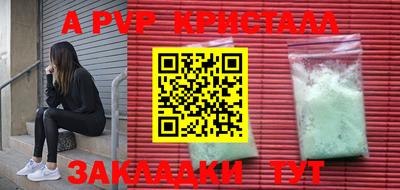 PSILOCYBIN Балаково