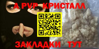 мефедрон VHQ Аргун