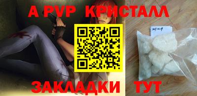мефедрон VHQ Аргун