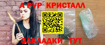 мефедрон VHQ Аргун