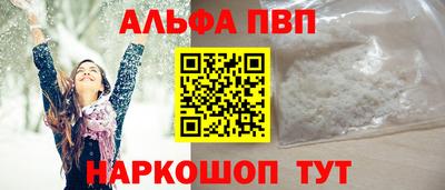 мяу мяу мука Апшеронск