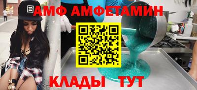 мяу мяу мука Апшеронск