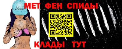 мефедрон VHQ Аргун