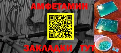 PSILOCYBIN Балаково