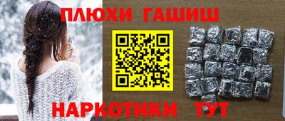 мефедрон VHQ Аргун