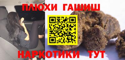 мяу мяу мука Апшеронск