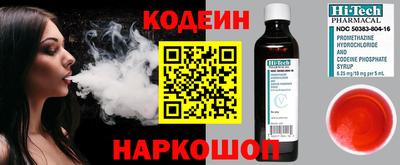 мефедрон VHQ Аргун