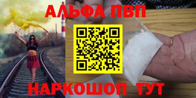 мефедрон VHQ Аргун