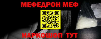 мяу мяу мука Апшеронск