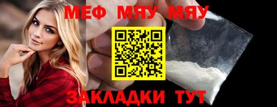 PSILOCYBIN Балаково