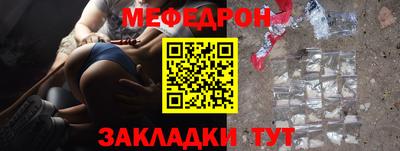 мяу мяу мука Апшеронск