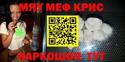 альфа пвп VHQ Балашиха