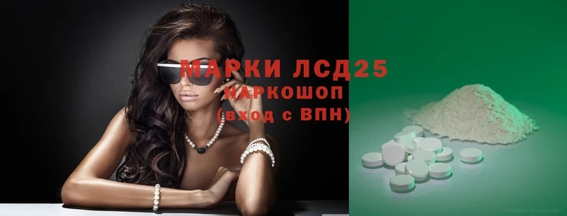 Лсд 25 экстази ecstasy  Бугуруслан 