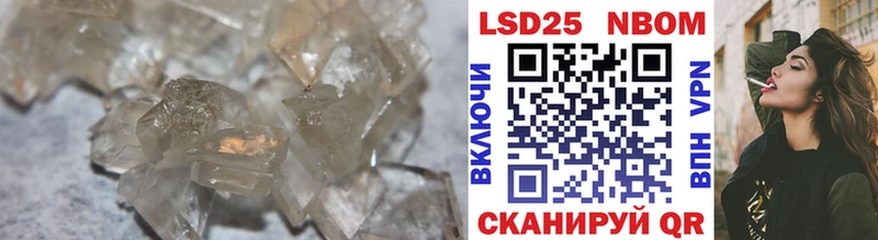 Лсд 25 экстази кислота  Бугуруслан 
