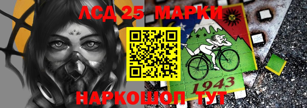 ЛСД экстази  LSD-25 экстази кислота  Вход с VPN  Лсд 25 экстази кислота  Бугуруслан 