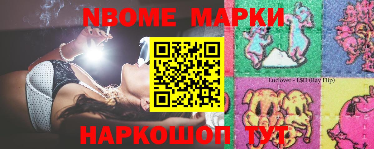 ЛСД экстази кислота Бугуруслан