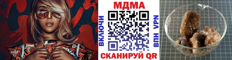 МДМА кристаллы Бугуруслан