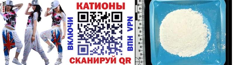 МЕФ мука  кракен онион  Бугуруслан 