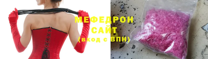 закладки  Бугуруслан  МЕФ VHQ 