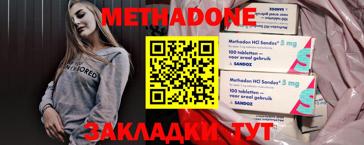 Цена  Мефедрон кристаллы  Марихуана  Бугуруслан  ГАШ  КОКАИН  Вход с VPN  Cocaine 