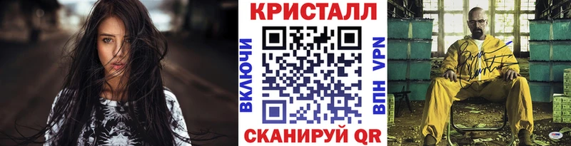 МЕТАМФЕТАМИН Methamphetamine  Бугуруслан 