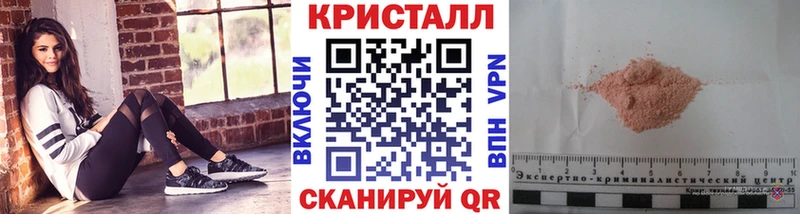 Метамфетамин кристалл Бугуруслан