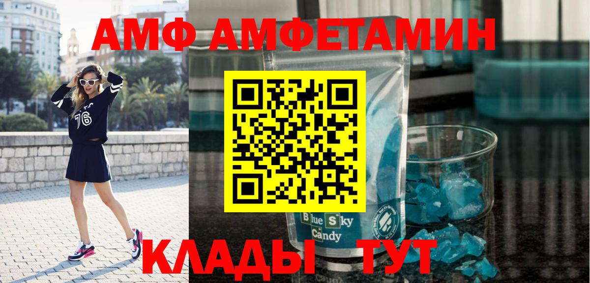 Первитин кристалл  Вход с VPN  Первитин кристалл  Бугуруслан 