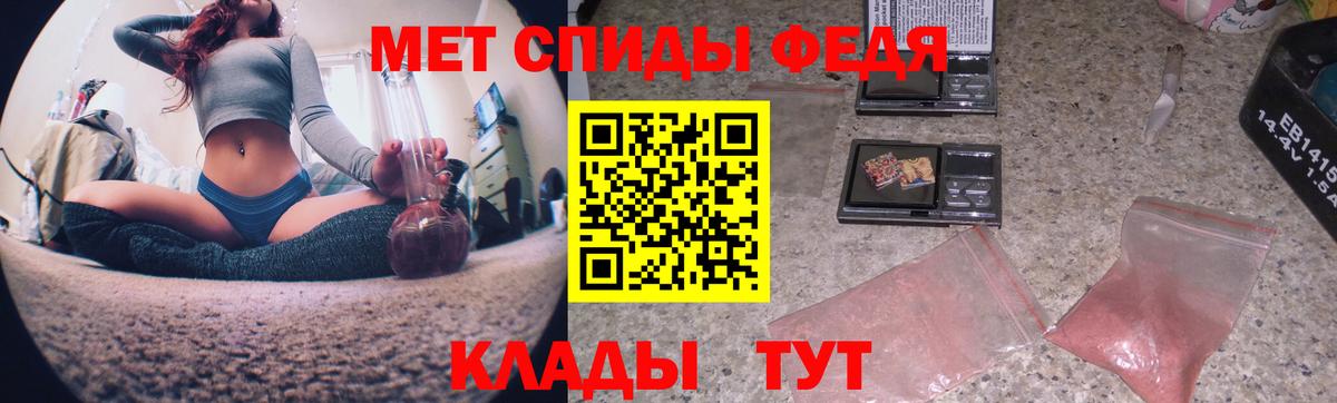 МЕТАМФЕТАМИН мет Бугуруслан