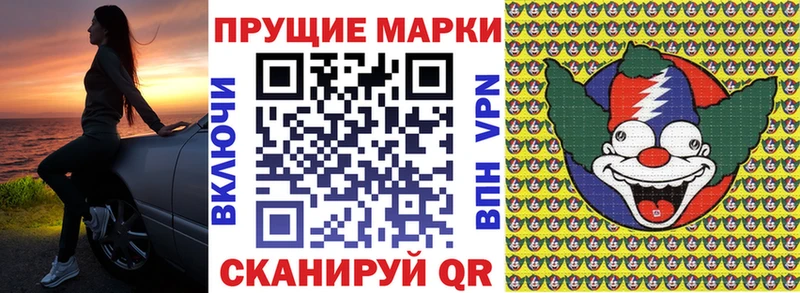Марки NBOMe 1500мкг  Бугуруслан 