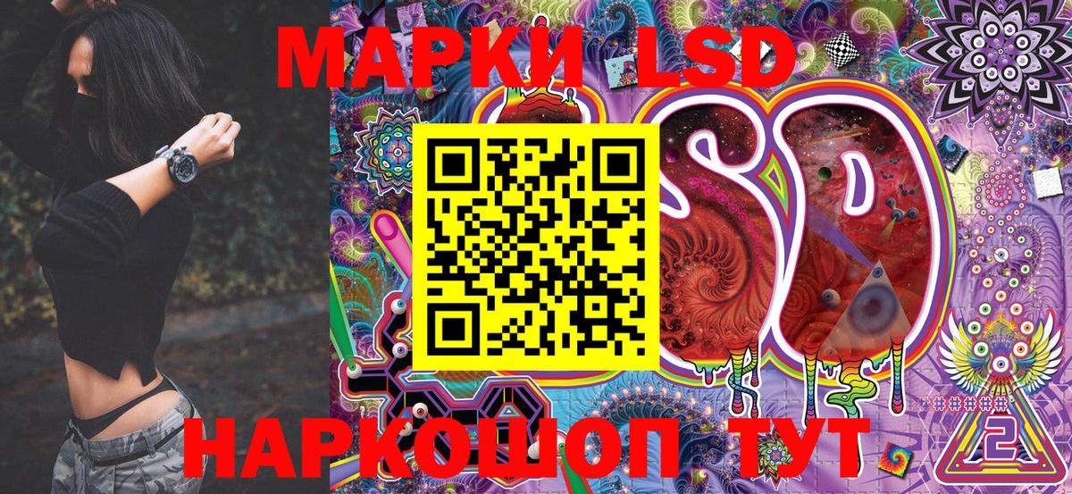 Марки 25I-NBOMe 1,5мг Бугуруслан