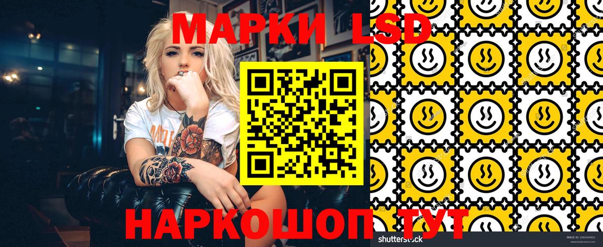 Марки N-bome  Марки 25I-NBOMe 1,8мг  Вход с VPN  Бугуруслан 