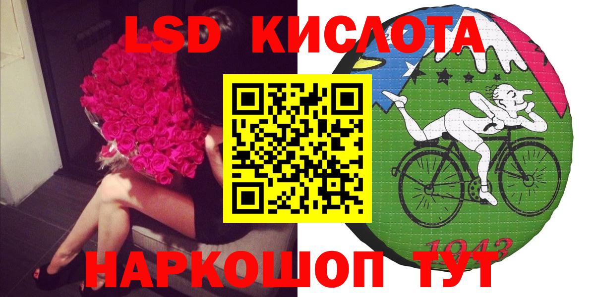 Марки NBOMe 1,8мг  закладки  Бугуруслан  Марки N-bome 