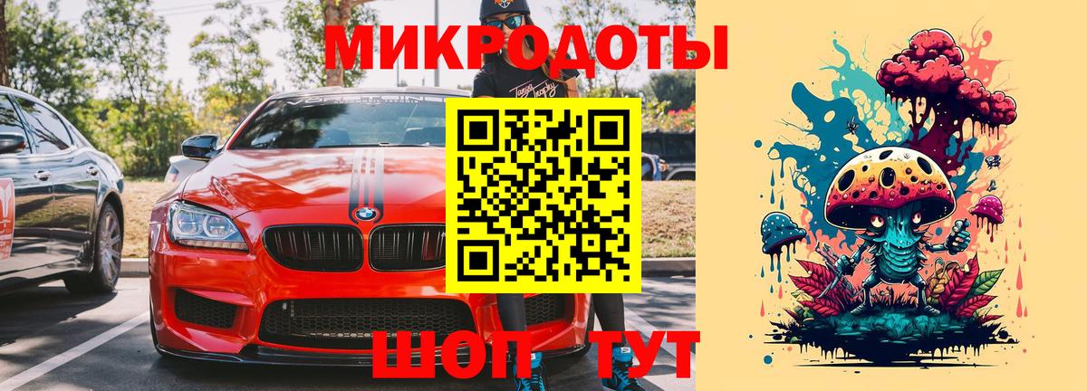 Галлюциногенные грибы мухоморы Бугуруслан