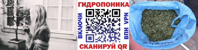 Конопля ГИДРОПОН Бугуруслан