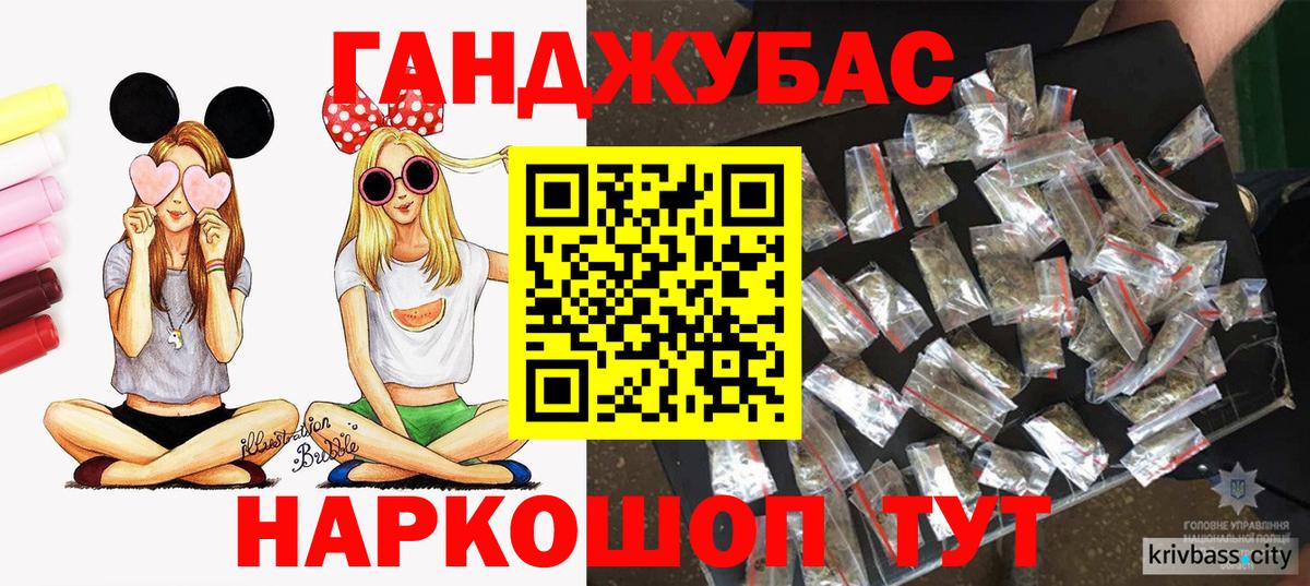 Марихуана сатива Бугуруслан